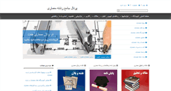 Desktop Screenshot of memari7.com